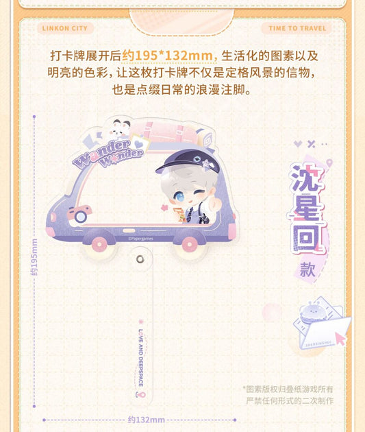 Love and Deepspace Time To Travel Series Acrylic Photo Prop Stick Preorder