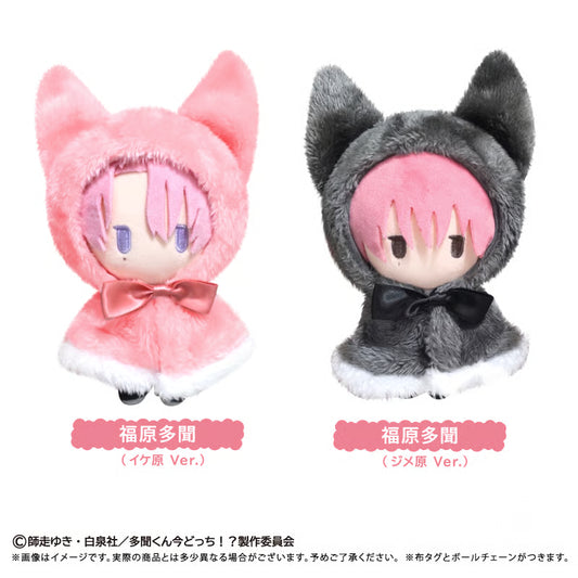 Tamon's B-Side Cape Tapi Plushie (2 Styles) Preorder