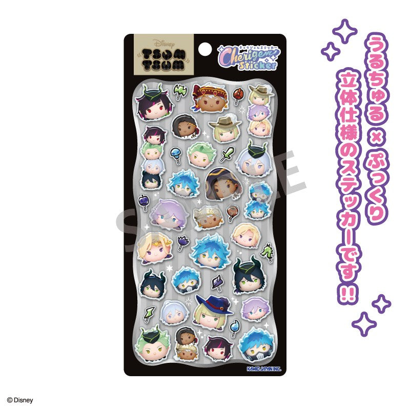 Twisted Wonderland Cherigem Sticker Preorder