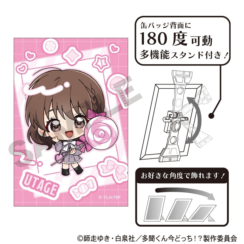 Tamon's B-Side Art Can Badge Candy Preorder (7 Styles)