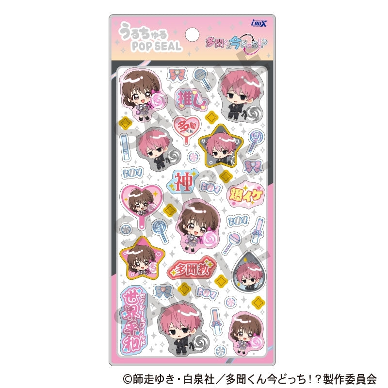 Tamon's B-Side Uru-Churu POP SEAL Sticker Preorder (2 Styles)