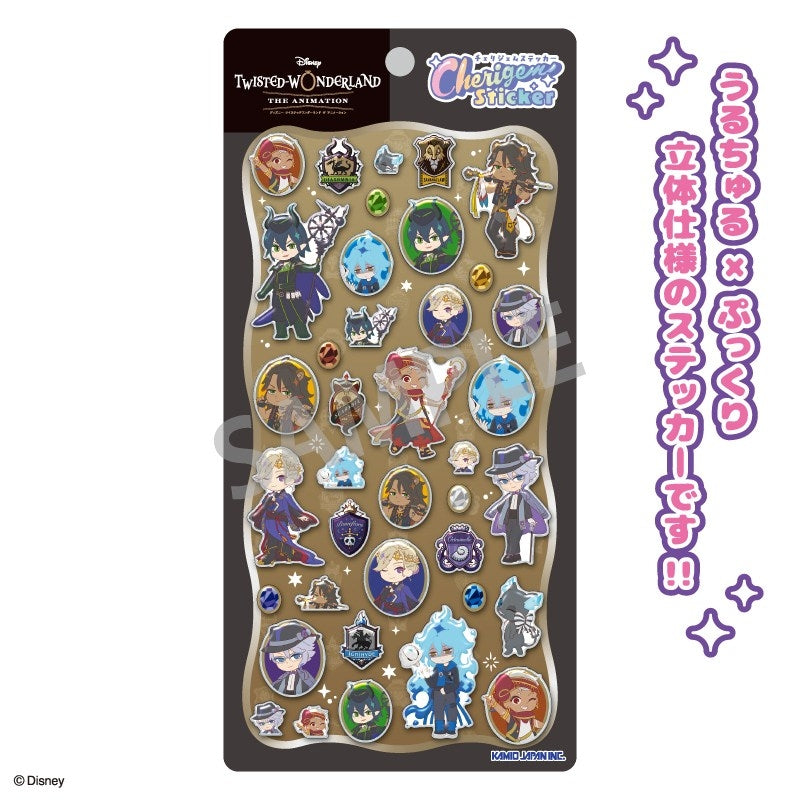 Twisted Wonderland Cherigem Sticker Preorder