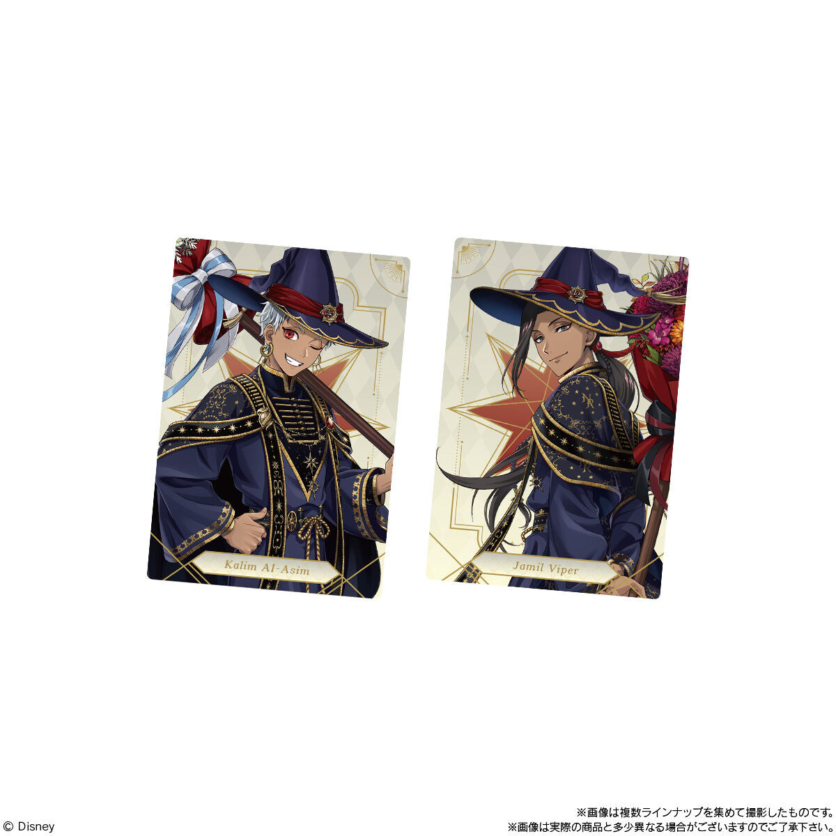 Twisted Wonderland Twin Wafers 7 Photo Cards