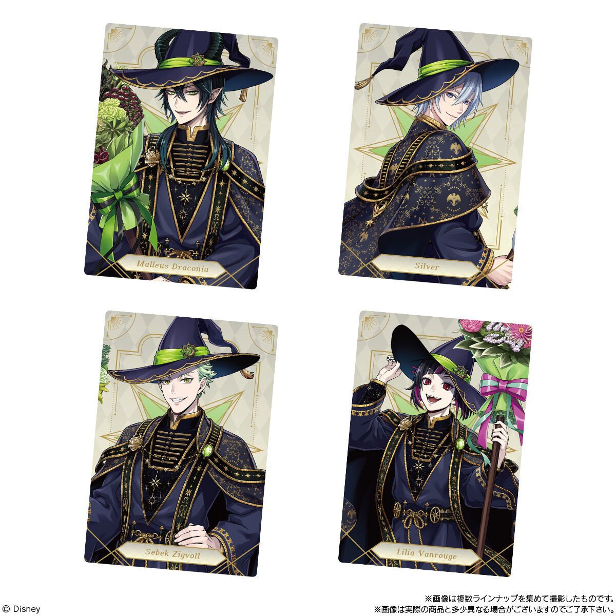 Twisted Wonderland Twin Wafers 7 Photo Cards
