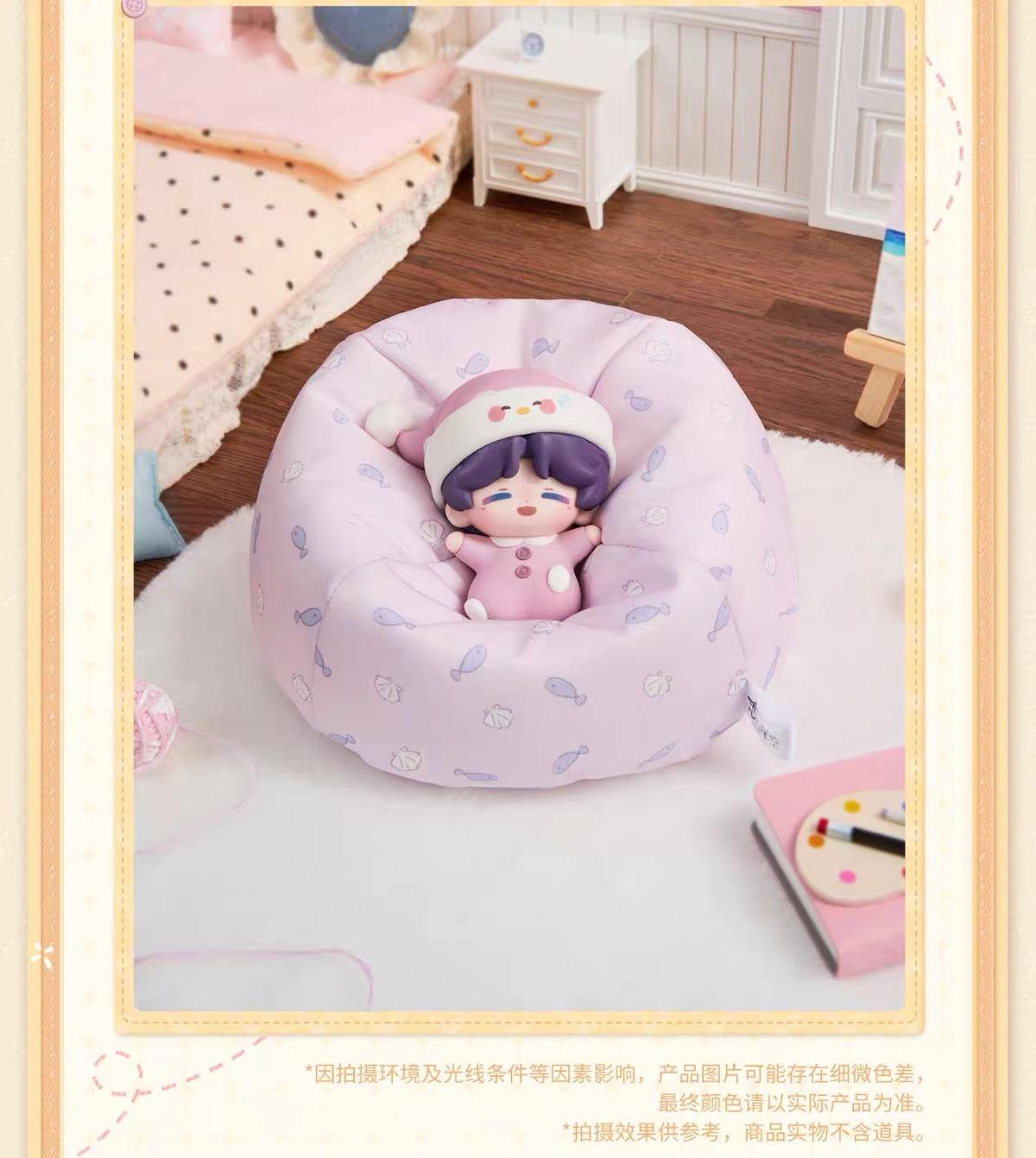 Love and Deepspace Sweet Dreams Woven Palm Figure Preorder