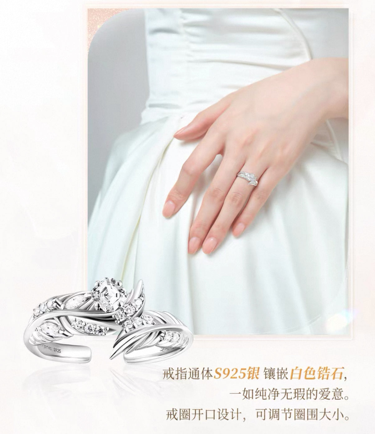 Love and Deepspace Wedding Rings Preorder