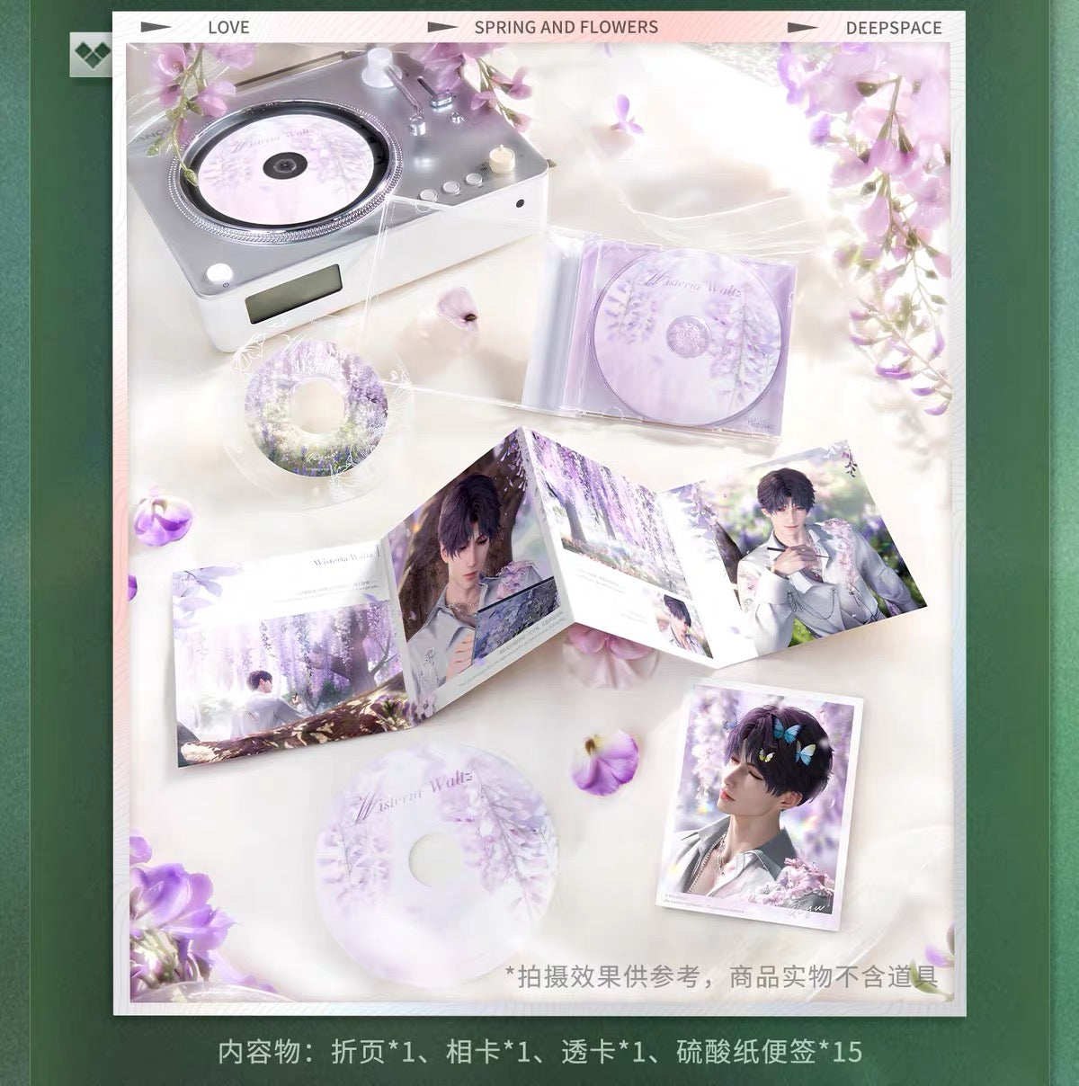 Love and Deepspace Spring and Flower Fold-Out Booklet Preorder