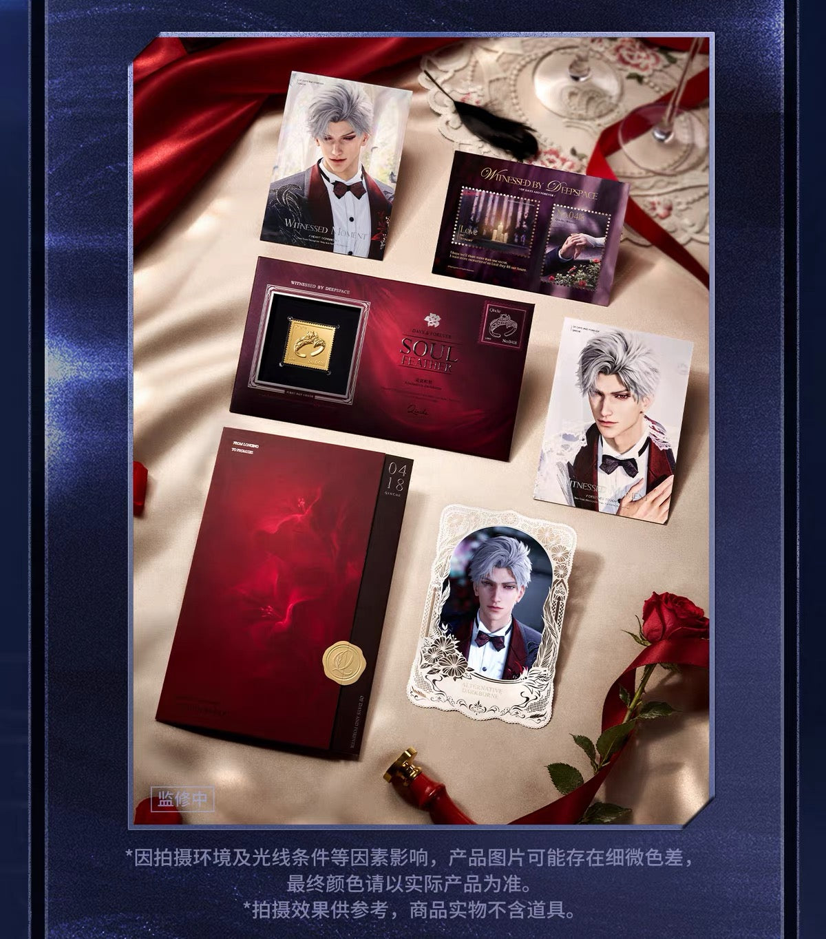 Love and Deepspace Witnessed by Deepspace Series Handwritten Paper Set Preorder