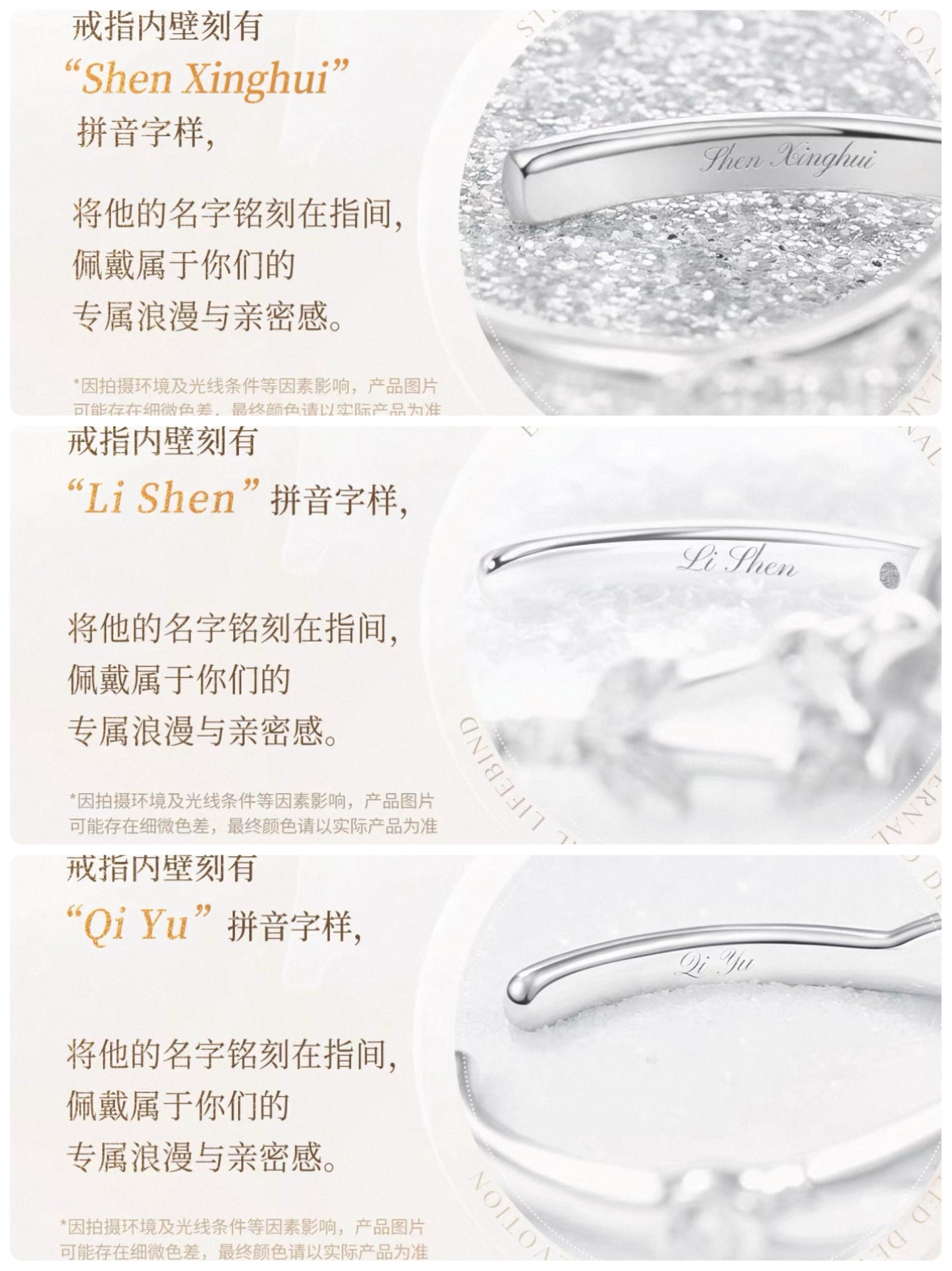 Love and Deepspace Wedding Rings Preorder