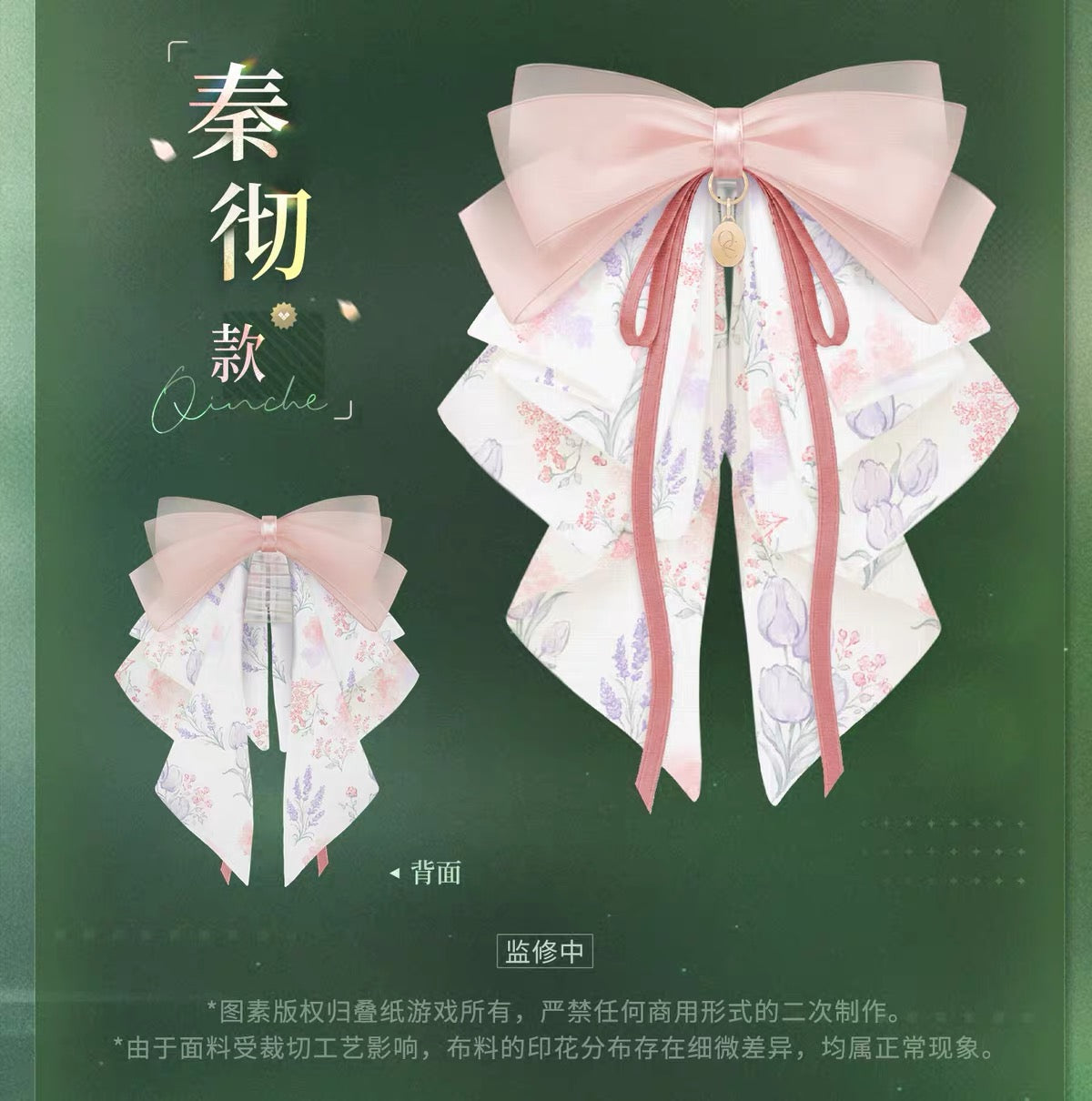 Love and Deepspace Spring and Flower Hair Clip Preorder