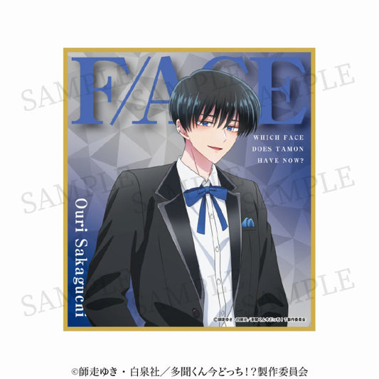 Tamon's B-Side Shikishi Preorder (5 Styles)