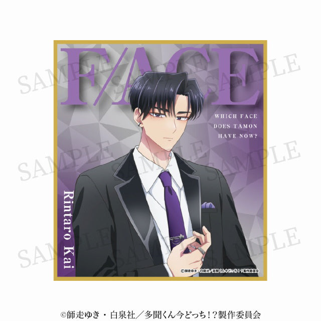 Tamon's B-Side Shikishi Preorder (5 Styles)