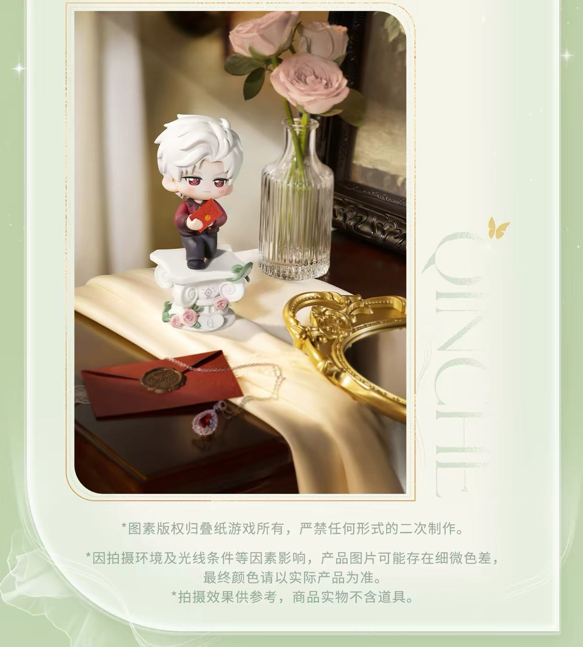 Love and Deepspace Witnessed by Deepspace Series Figure Preorder