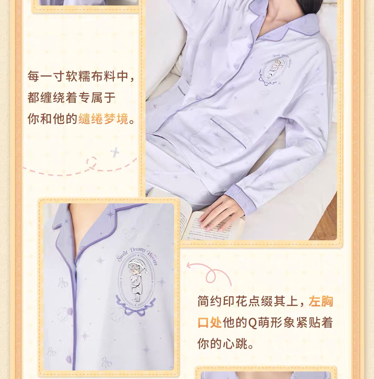 Love and Deepspace Sweet Dreams Woven Pajama Set Preorder
