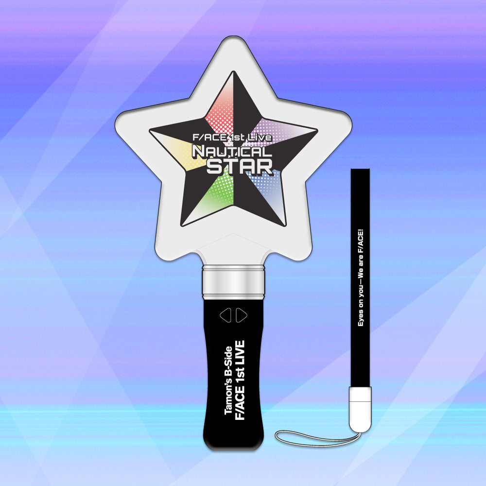Tamon's B-Side F/ACE FIRST LIVE NAUTICAL STAR Penlight Preorder
