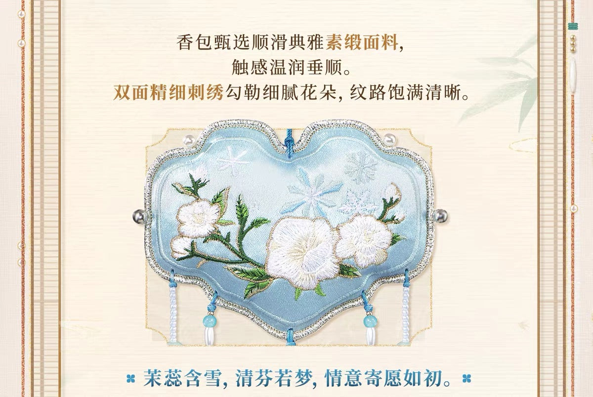 Love and Deepspace A Scented Sachet A Love That Endures Series Sachet Preorder