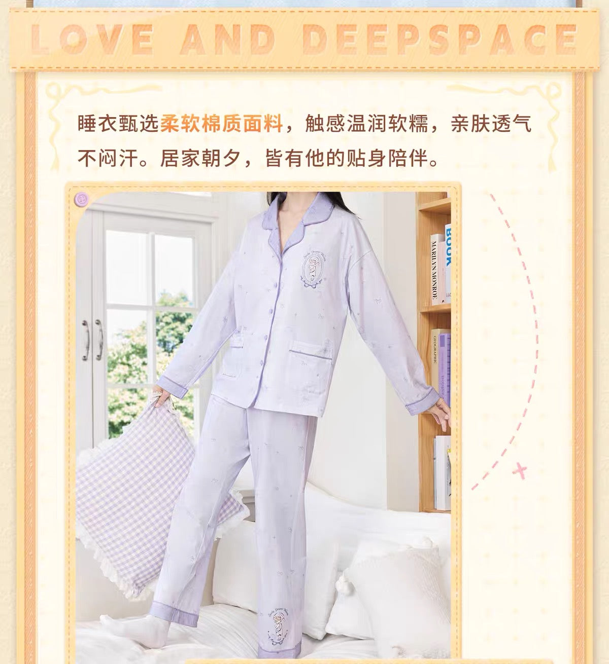 Love and Deepspace Sweet Dreams Woven Pajama Set Preorder