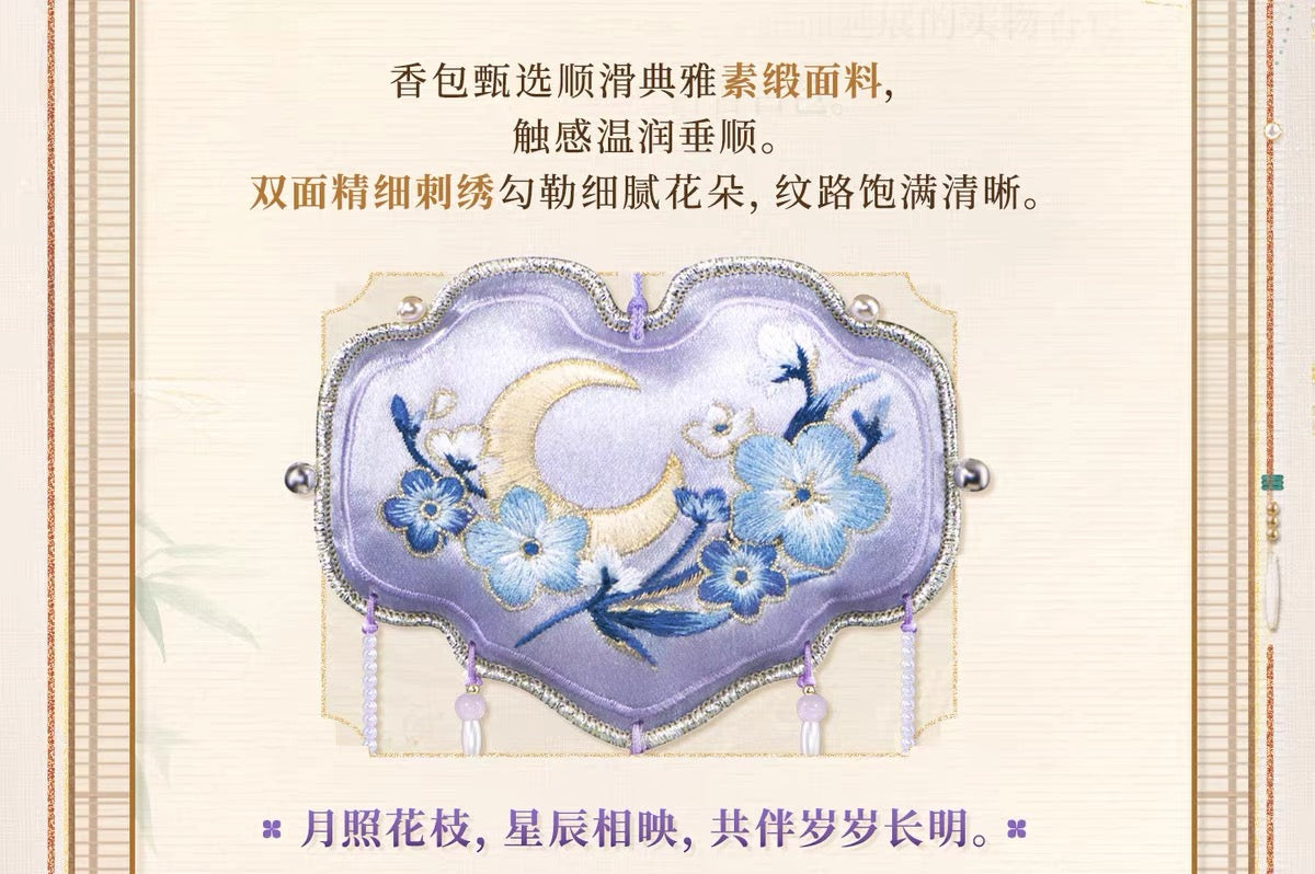 Love and Deepspace A Scented Sachet A Love That Endures Series Sachet Preorder