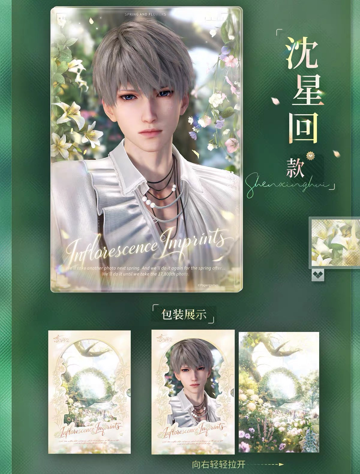 Love and Deepspace Spring and Flower Shikishi Preorder