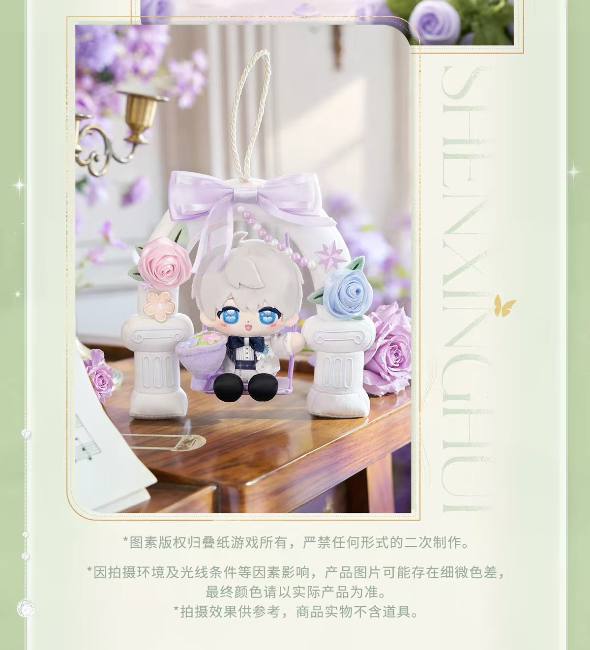 Love and Deepspace Witnessed by Deepspace Series Plush Doll Preorder