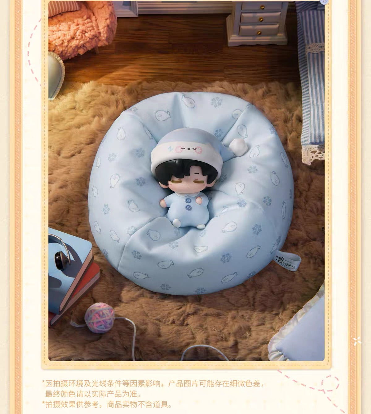 Love and Deepspace Sweet Dreams Woven Palm Figure Preorder