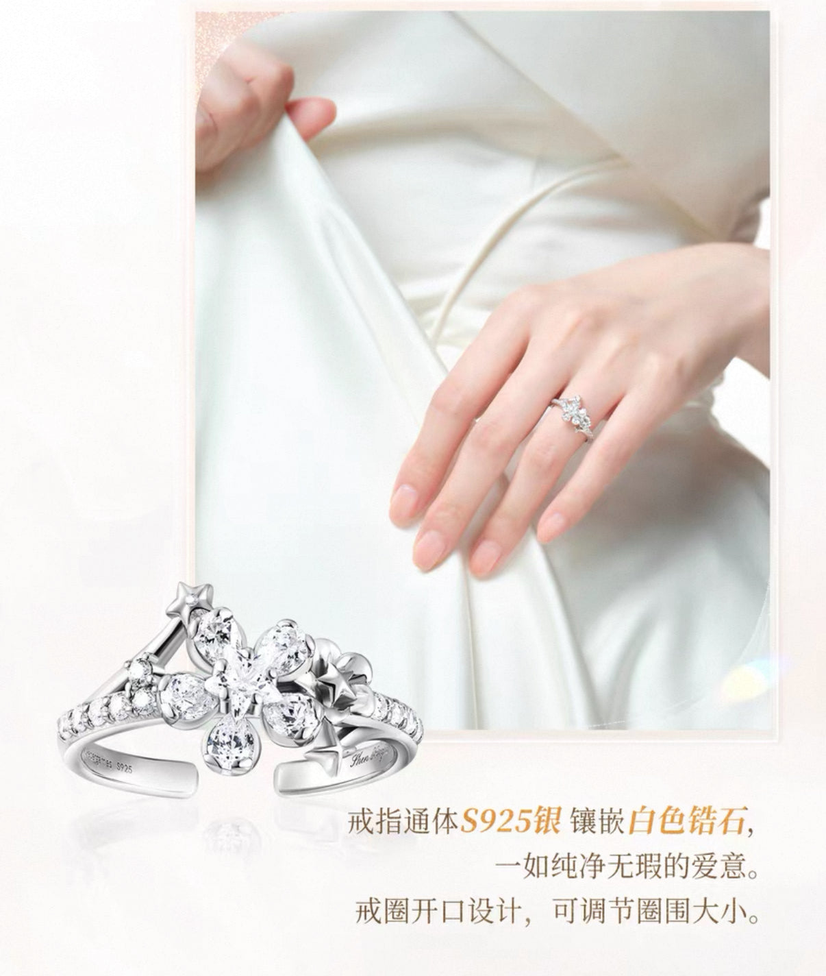 Love and Deepspace Wedding Rings Preorder