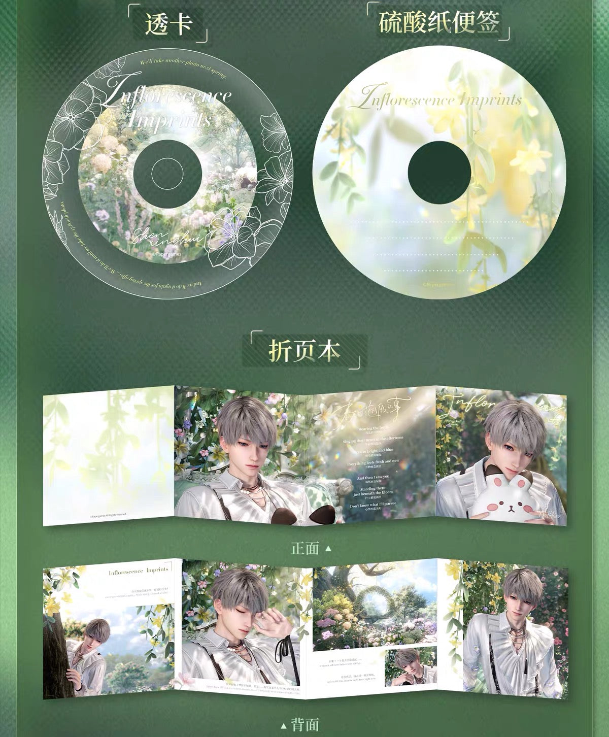 Love and Deepspace Spring and Flower Fold-Out Booklet Preorder