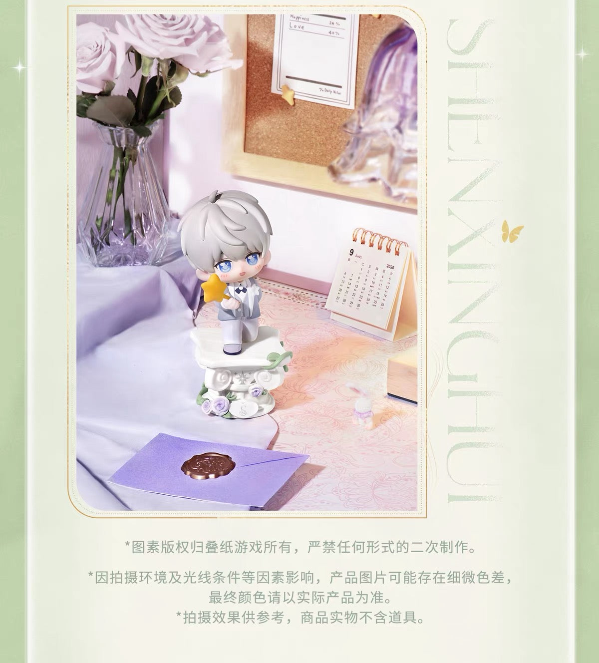 Love and Deepspace Witnessed by Deepspace Series Figure Preorder