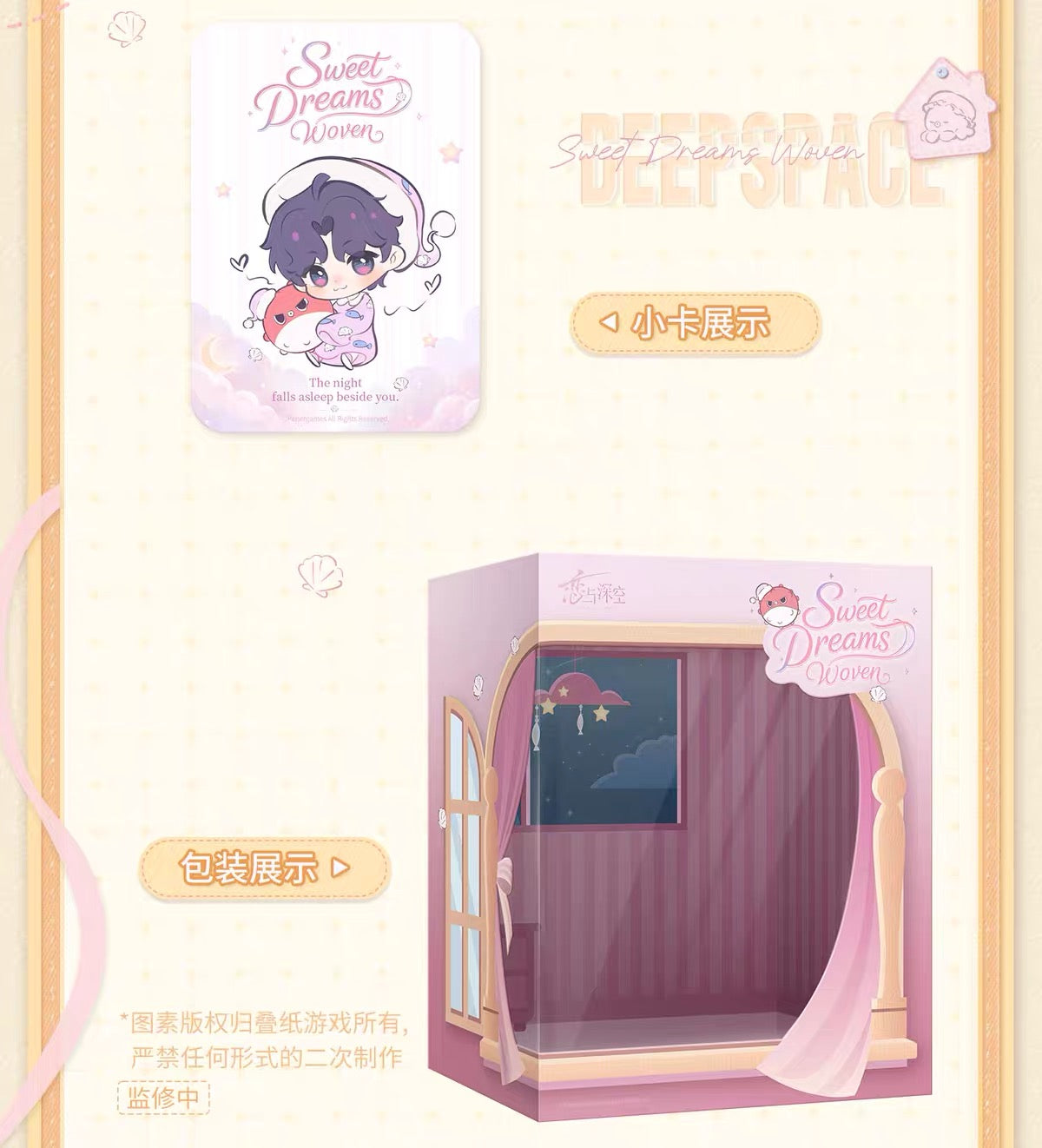 Love and Deepspace Sweet Dreams Woven Palm Figure Preorder