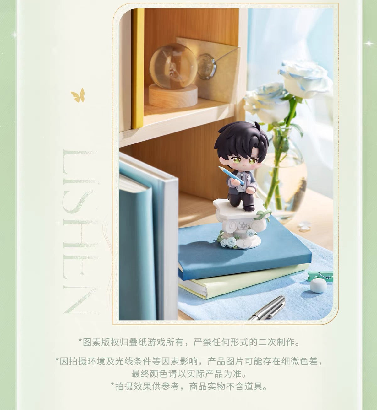 Love and Deepspace Witnessed by Deepspace Series Figure Preorder