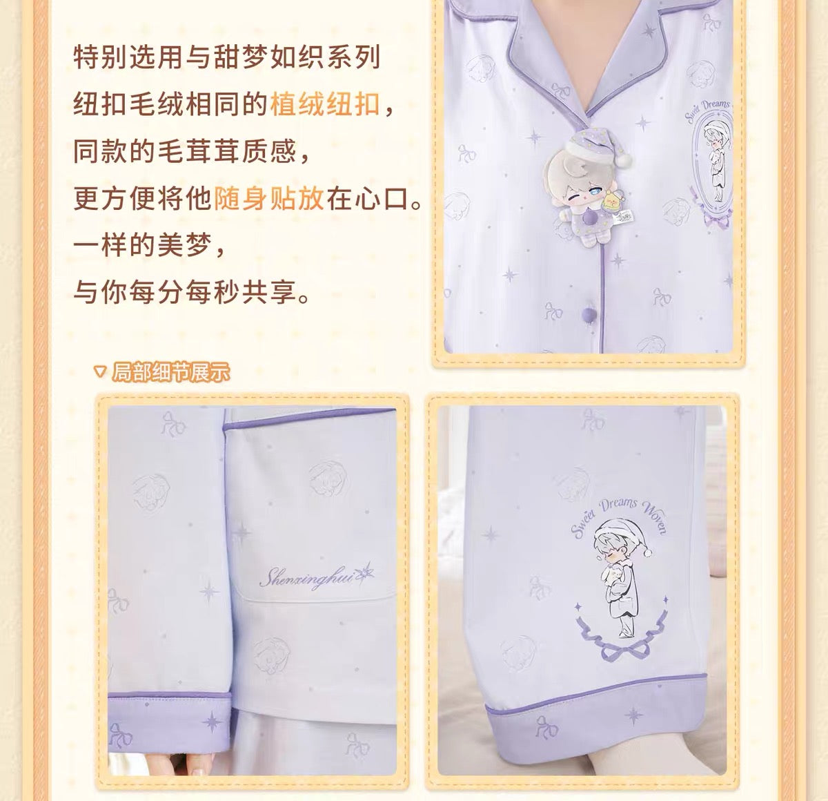 Love and Deepspace Sweet Dreams Woven Pajama Set Preorder