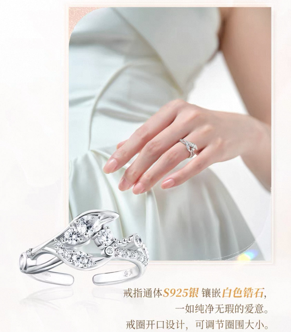 Love and Deepspace Wedding Rings Preorder