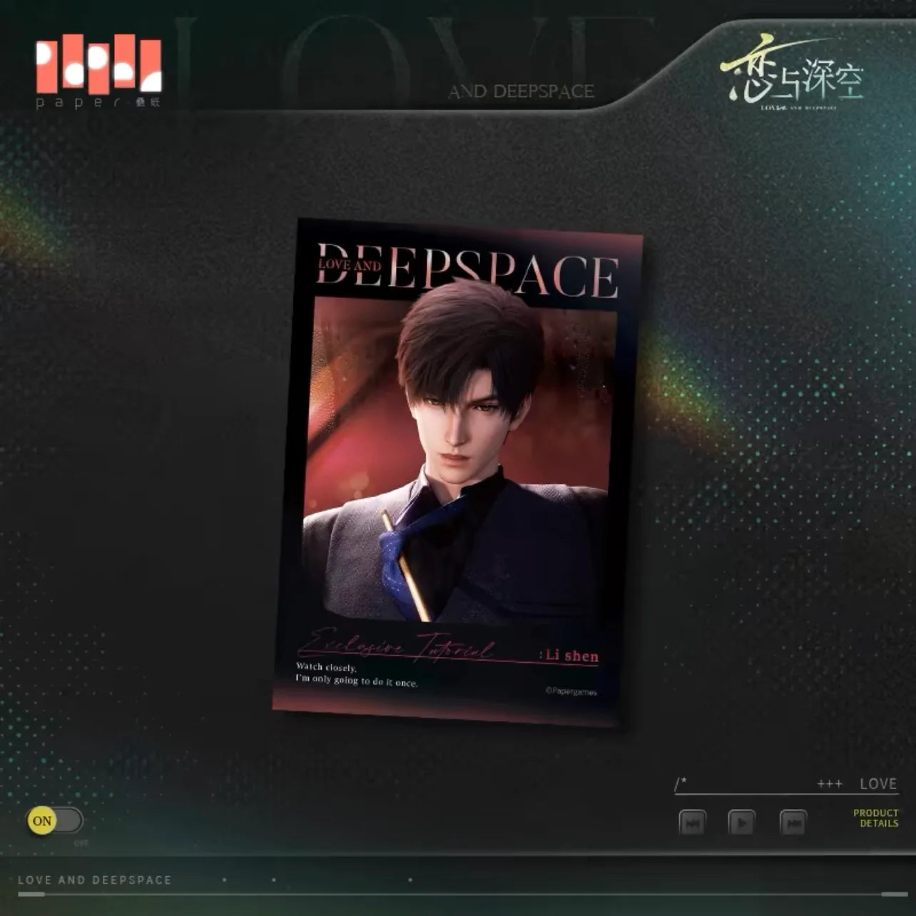 Love and Deepspace Fluttering Heart Zayne Postcard
