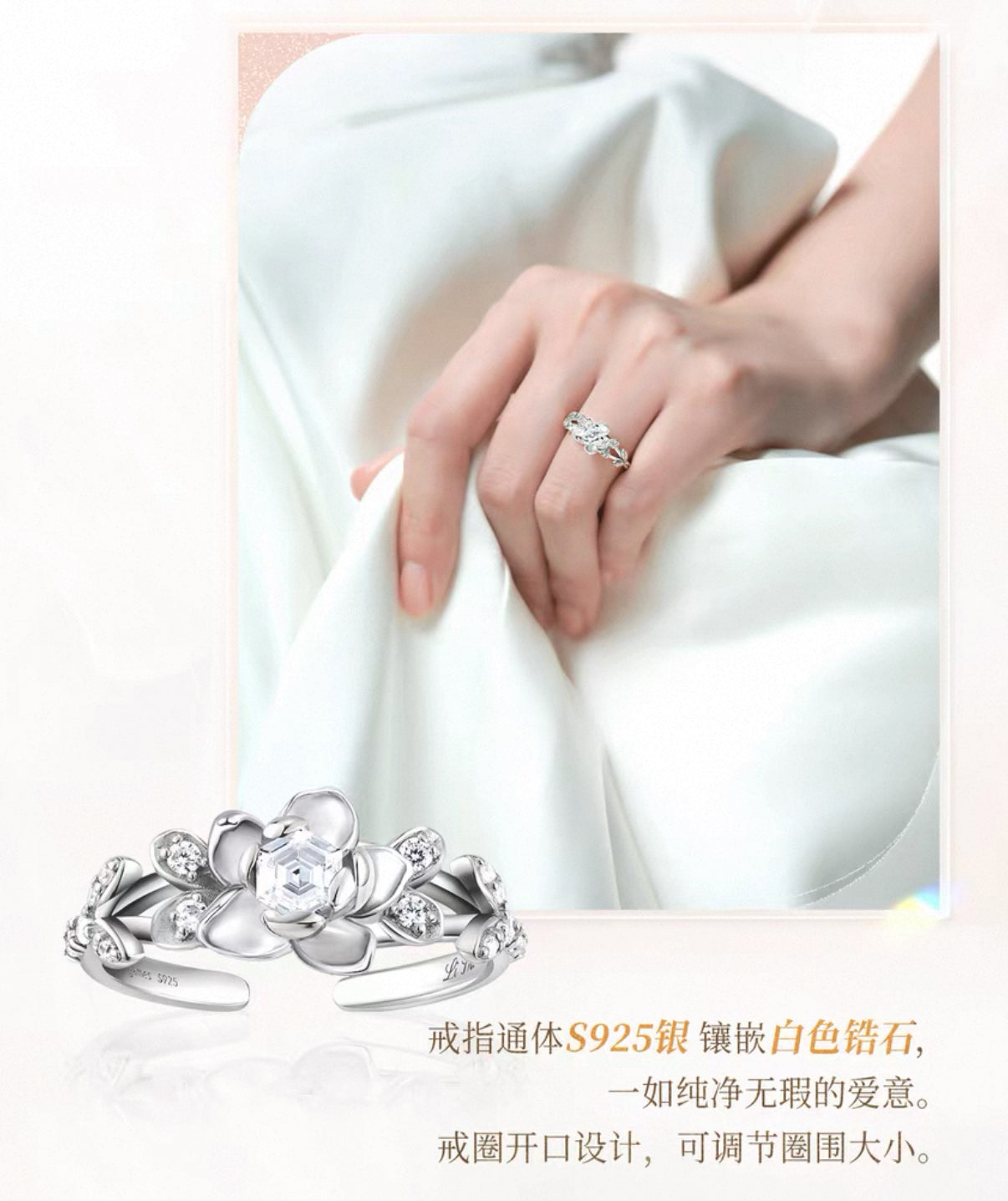 Love and Deepspace Wedding Rings Preorder