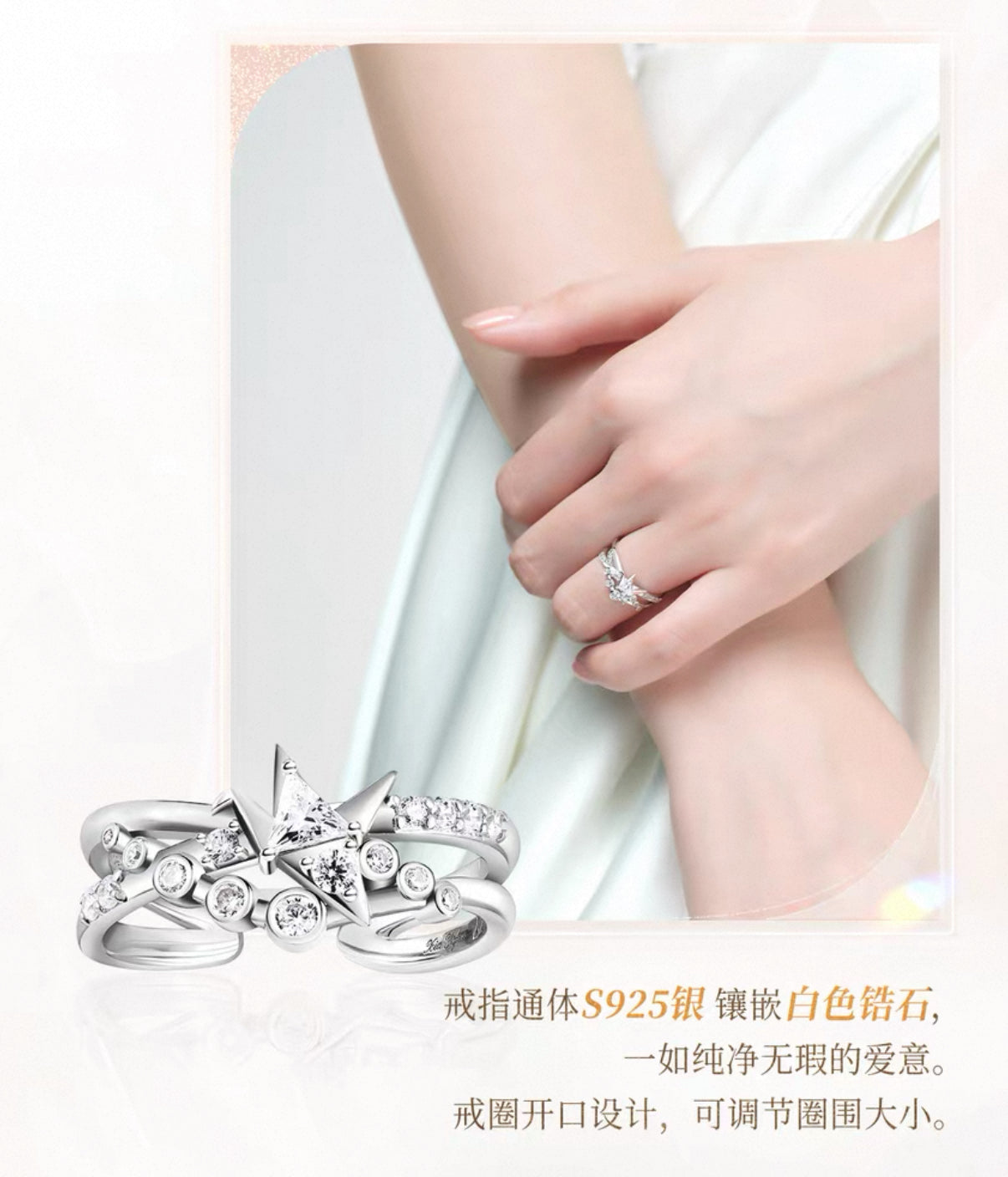 Love and Deepspace Wedding Rings Preorder