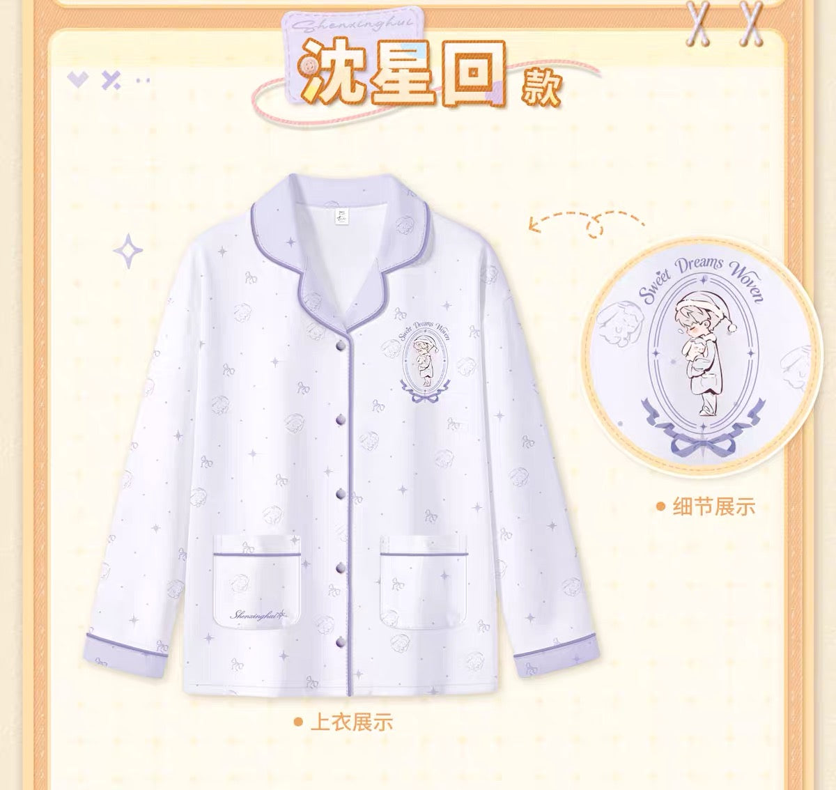 Love and Deepspace Sweet Dreams Woven Pajama Set Preorder