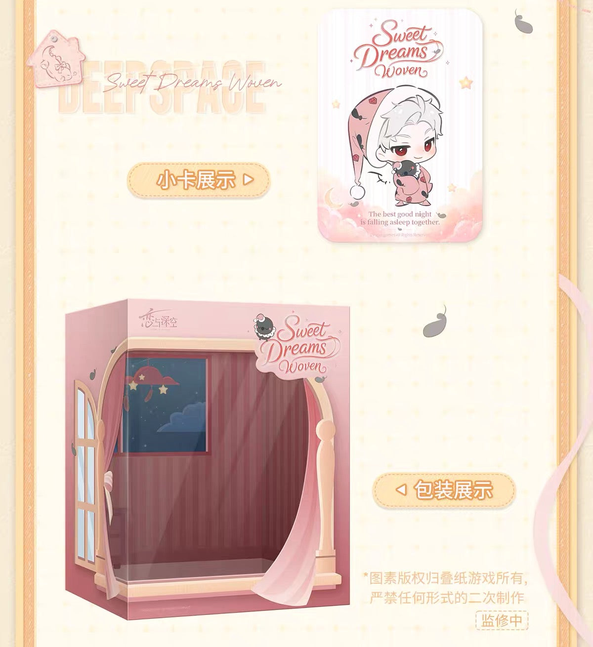 Love and Deepspace Sweet Dreams Woven Palm Figure Preorder