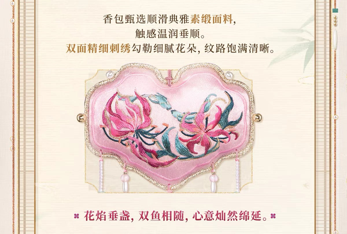 Love and Deepspace A Scented Sachet A Love That Endures Series Sachet Preorder