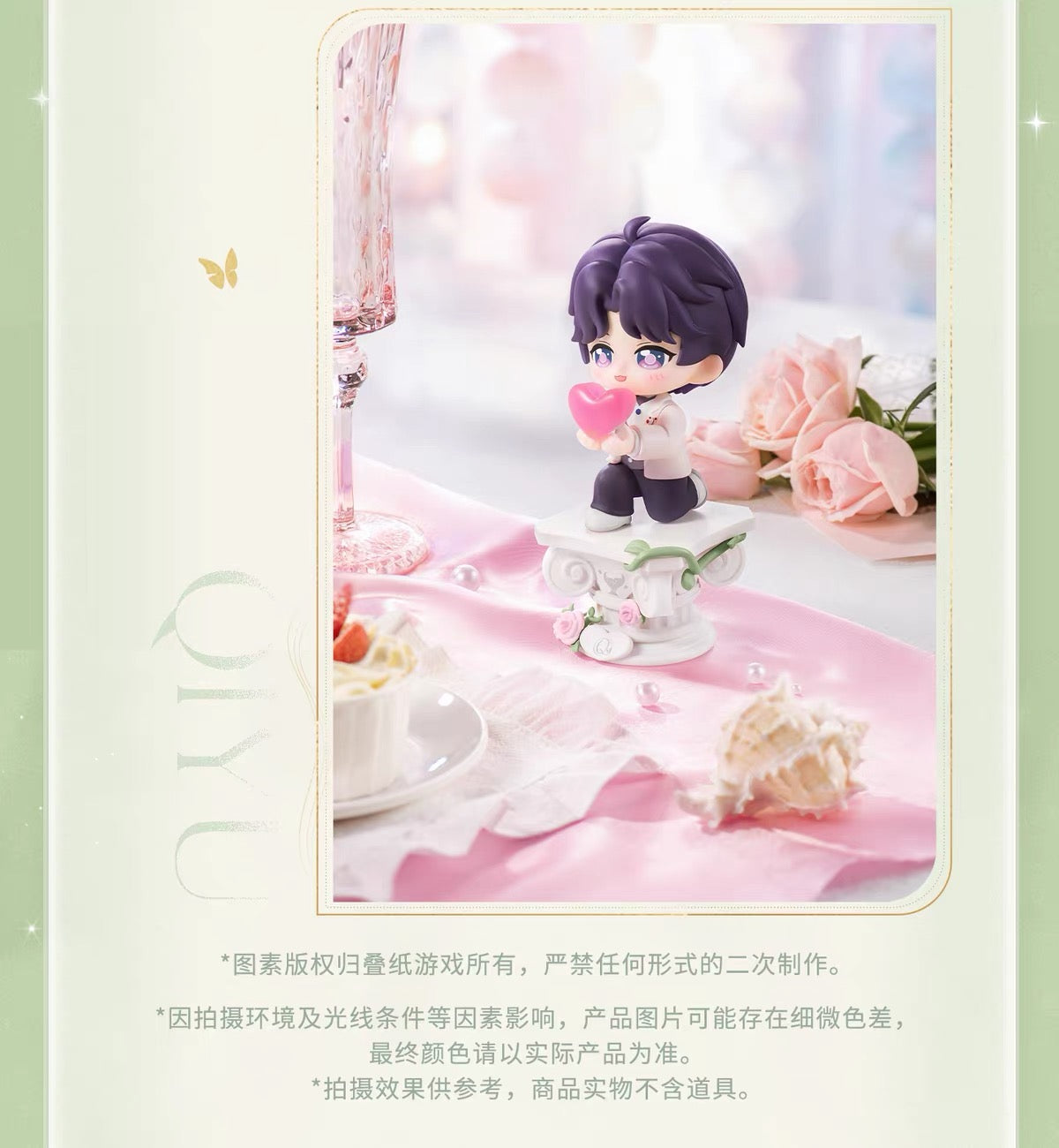 Love and Deepspace Witnessed by Deepspace Series Figure Preorder