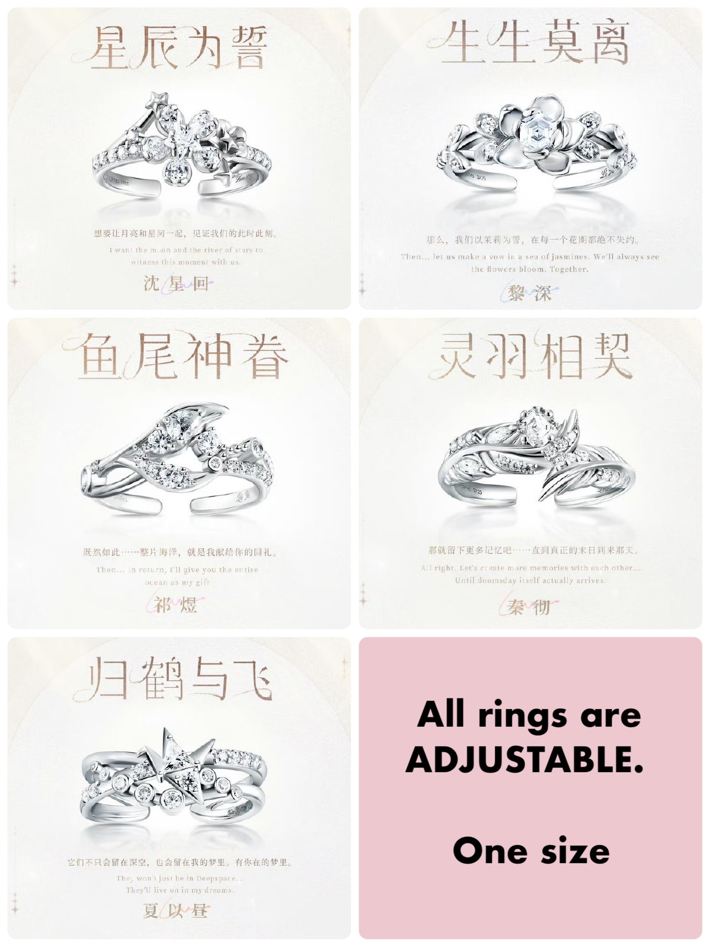Love and Deepspace Wedding Rings Preorder