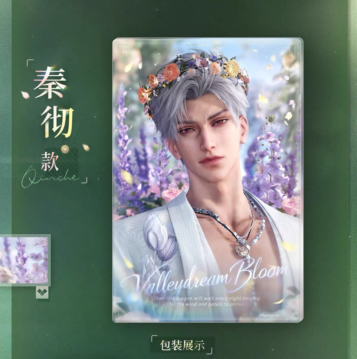 Love and Deepspace Spring and Flower Shikishi Preorder