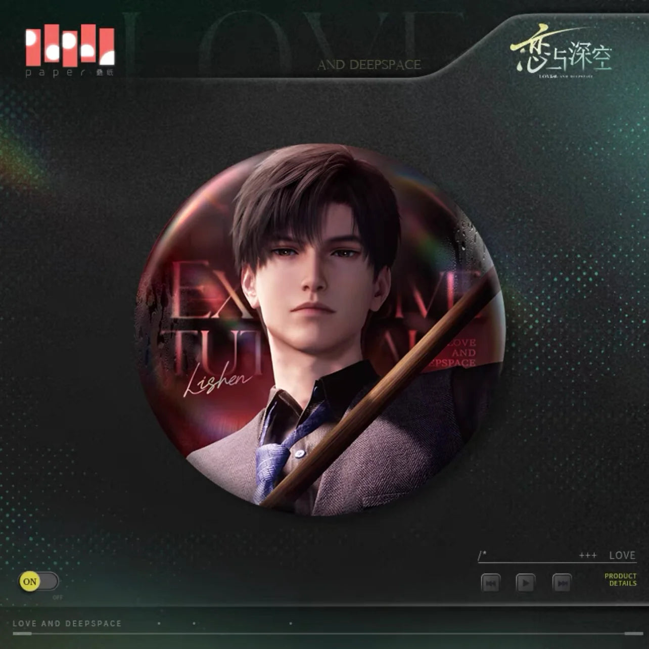 Love and Deepspace Unbalance Heartbeat Can Badge Zayne