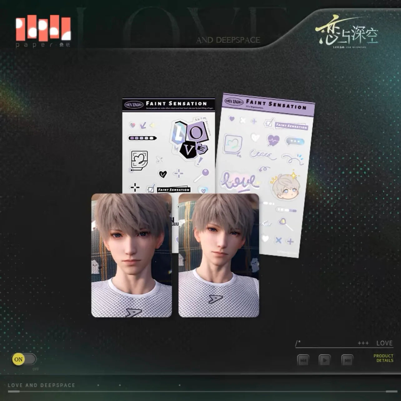 Love and Deepspace Heartbeat Out of Balance Photocard Set Xavier