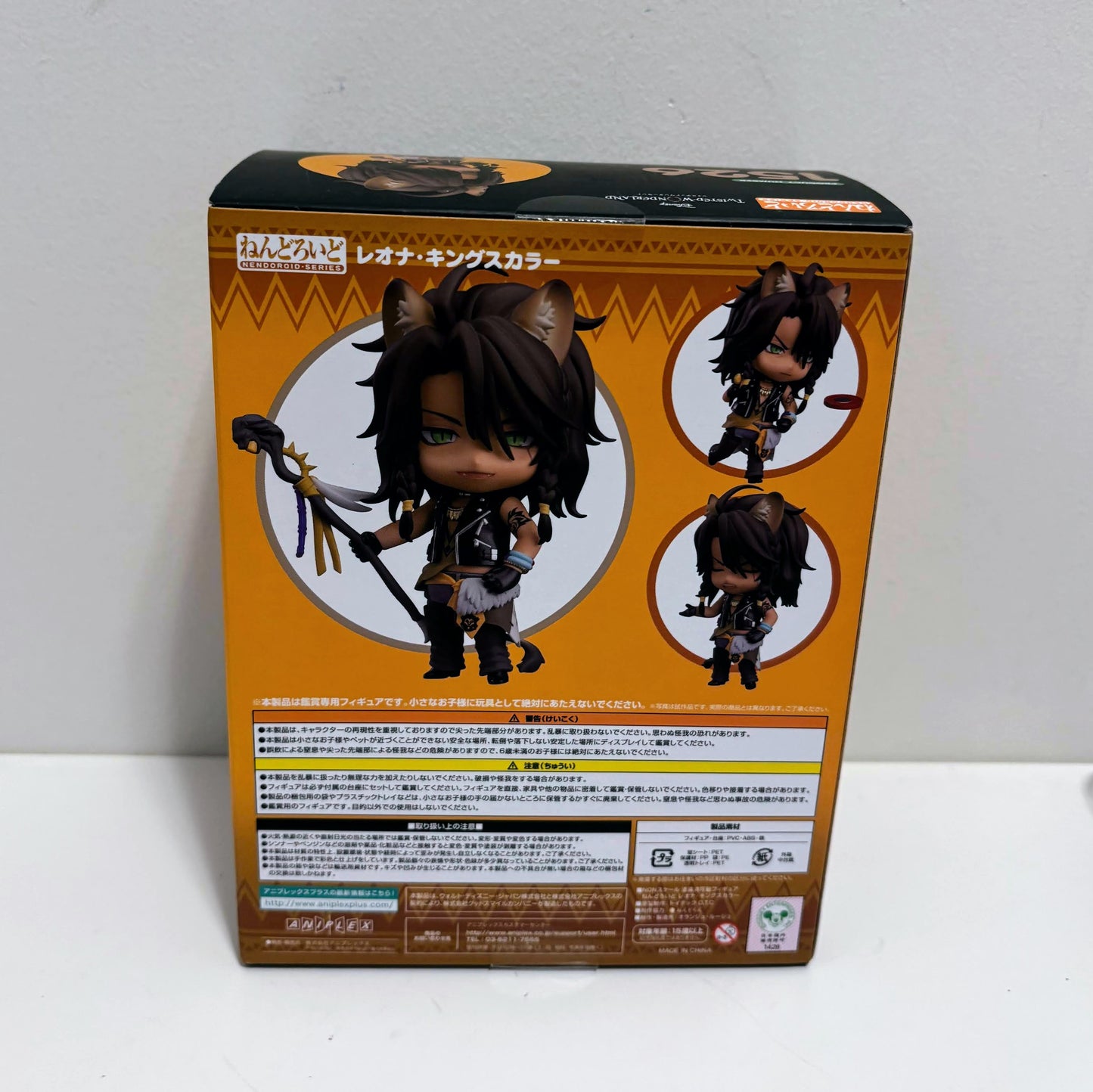 Nendoroid Leona Kingscholar 1526 Twisted Wonderland