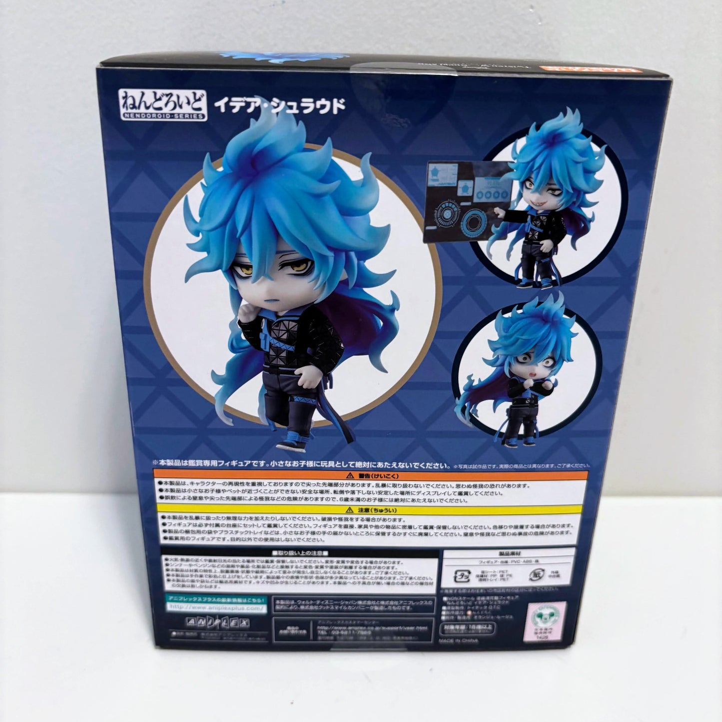 Nendoroid 1604 Twisted Wonderland Idia Shroud