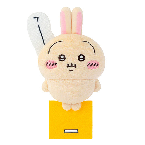 Chiikawa Uragi Kuji Plush Badge