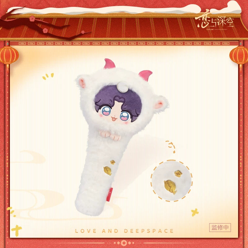 Love and Deepspace 2027 Year of Sheep Lunar New Year Massage Hammer Preorder