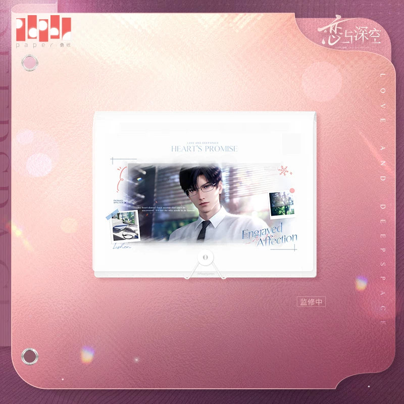Love and Deepspace Heart's Promise File Folder Preorder