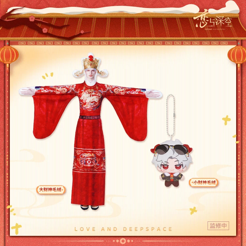Love and Deepspace 2027 Year of Sheep Lunar New Year Plush Preorder