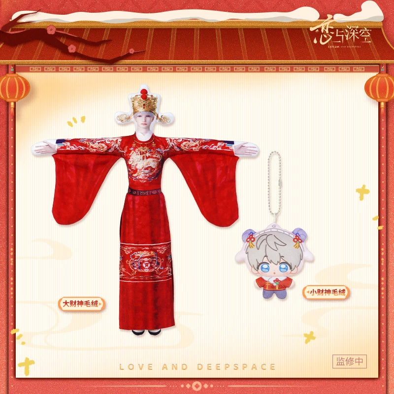 Love and Deepspace 2027 Year of Sheep Lunar New Year Plush Preorder